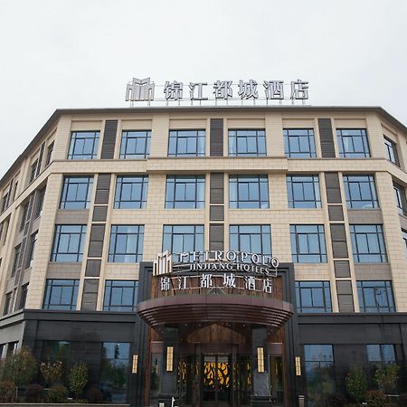 Jinjiang Metropolo Hotel - Liyang Tianmu Lake 창저우 외부 사진